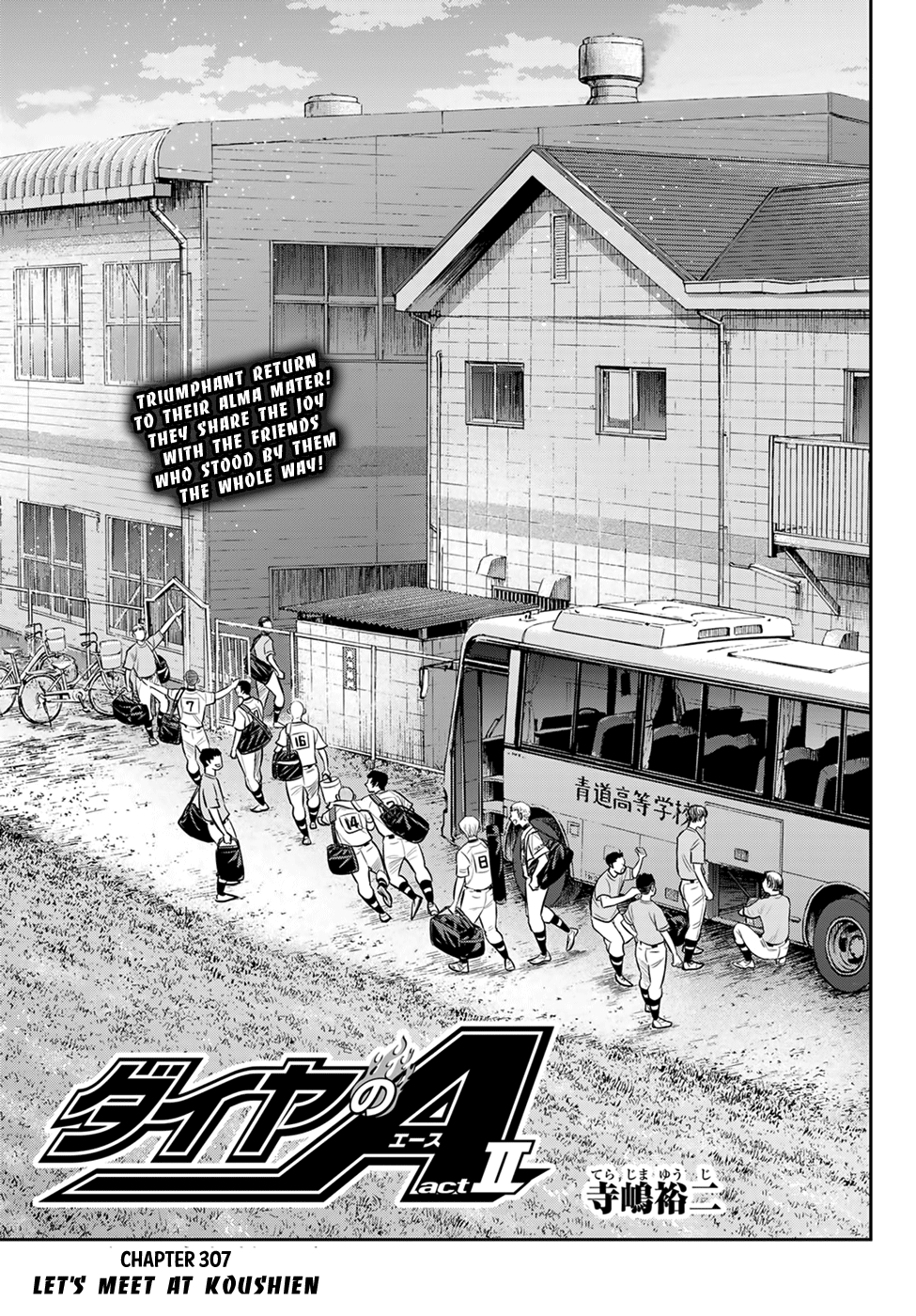 Daiya no A - Act II Chapter 307 1